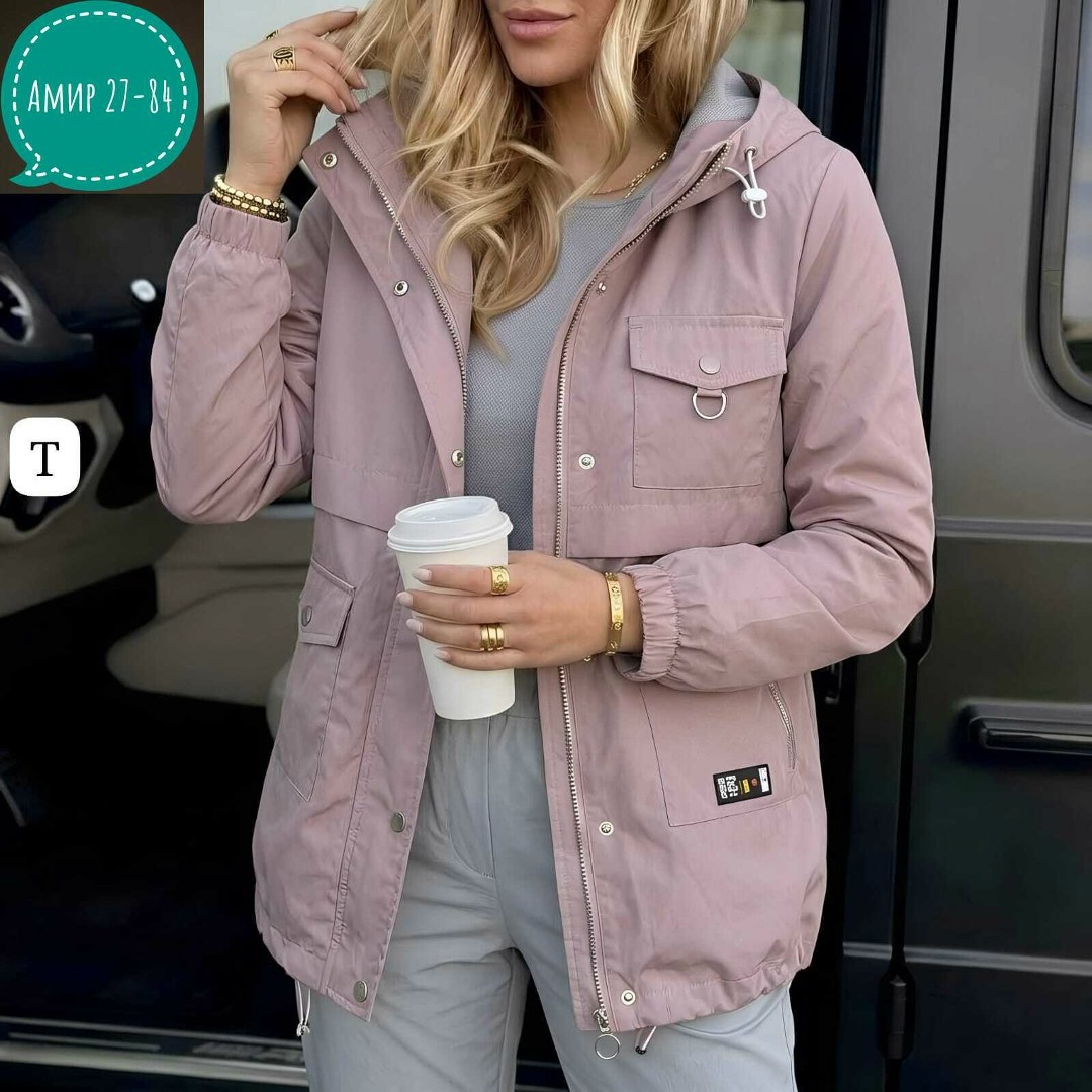 куртка женская демисезонная,куртка женская,куртка демисезонная,куртка,стильная куртка