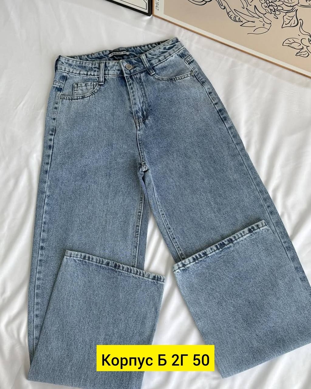 женские джинсы трубы,джинсы женские,джинсы брюки,женские джинсы и брюки,джинсы женские широкие