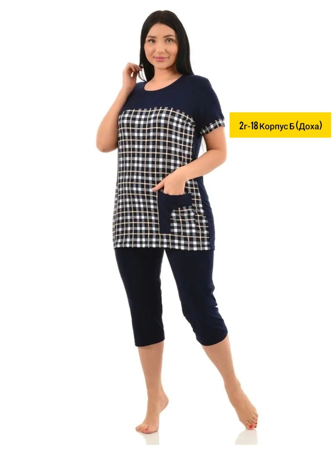 домашний костюм с бриджами,костюм женский туника,костюм женский с бриджами,костюм женский домашний большие размеры,костюм домашний женский