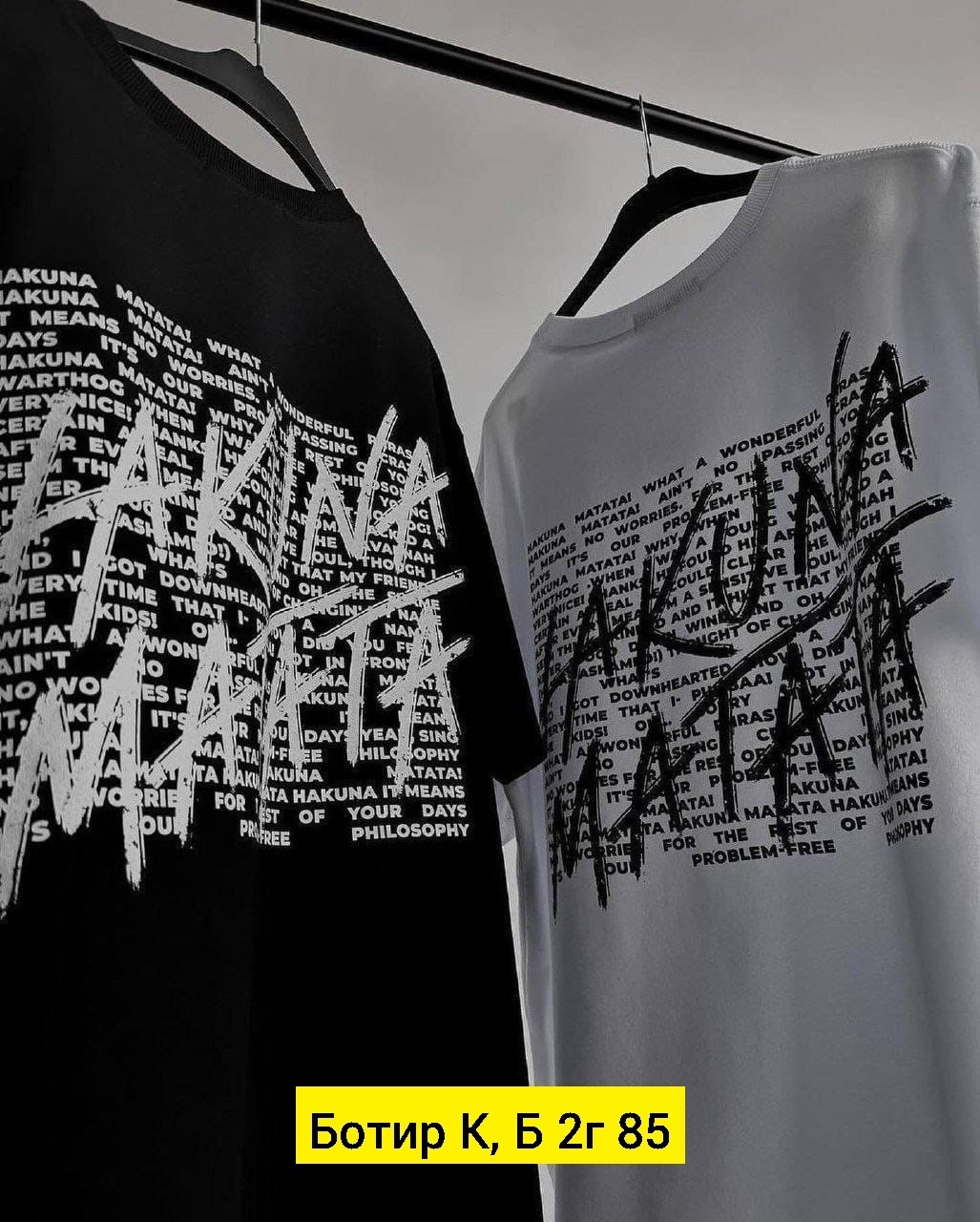 футболки женская оверсайз,футболка оверсайз с надписями,футболка этот pradaжный мир,женская футболка,футболка футболка женская