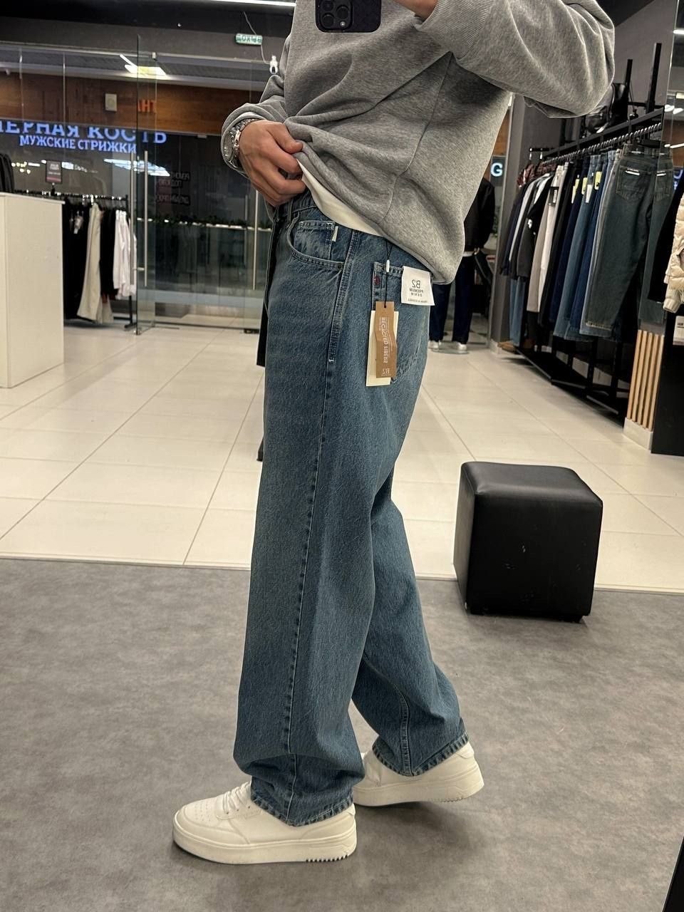 джинсы мужские,джинсы широкие,широкие джинсы мужские,свободные джинсы,мужская мода