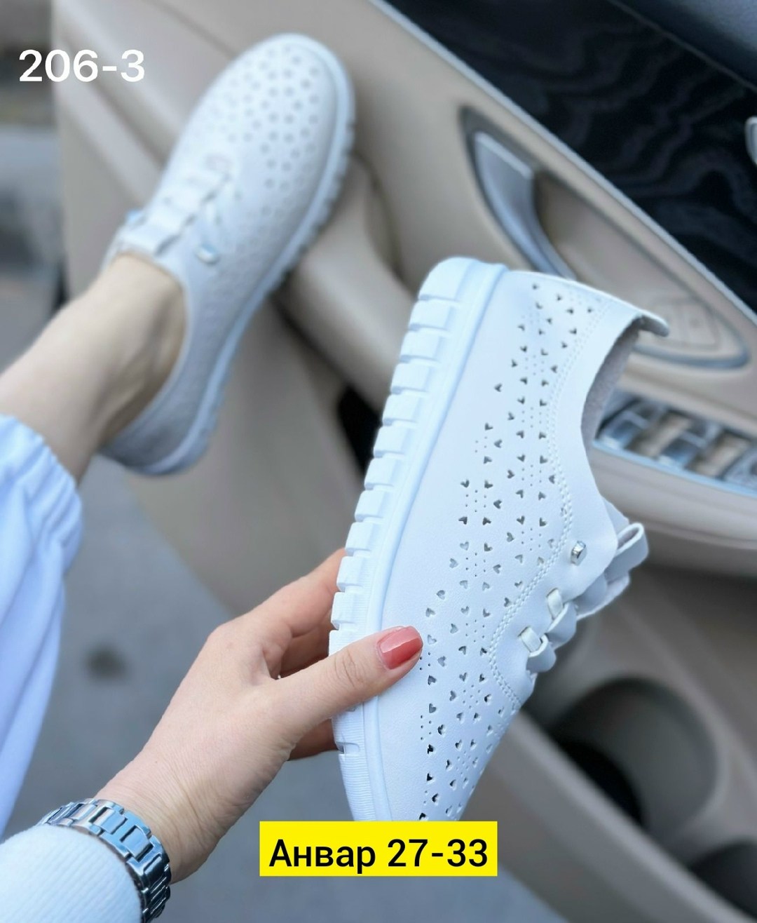 кеды с перфорацией,,женские кеды,кеды женски,женские кроссовки
