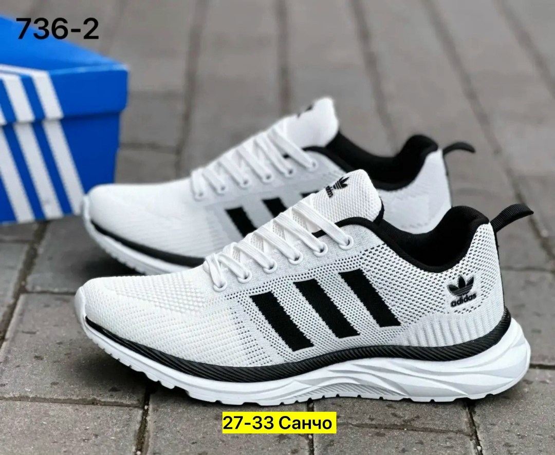 кроссовки мужские adidas,кроссовки adidas,кроссовки,кроссовки адидас последние модели,белые кроссовки
