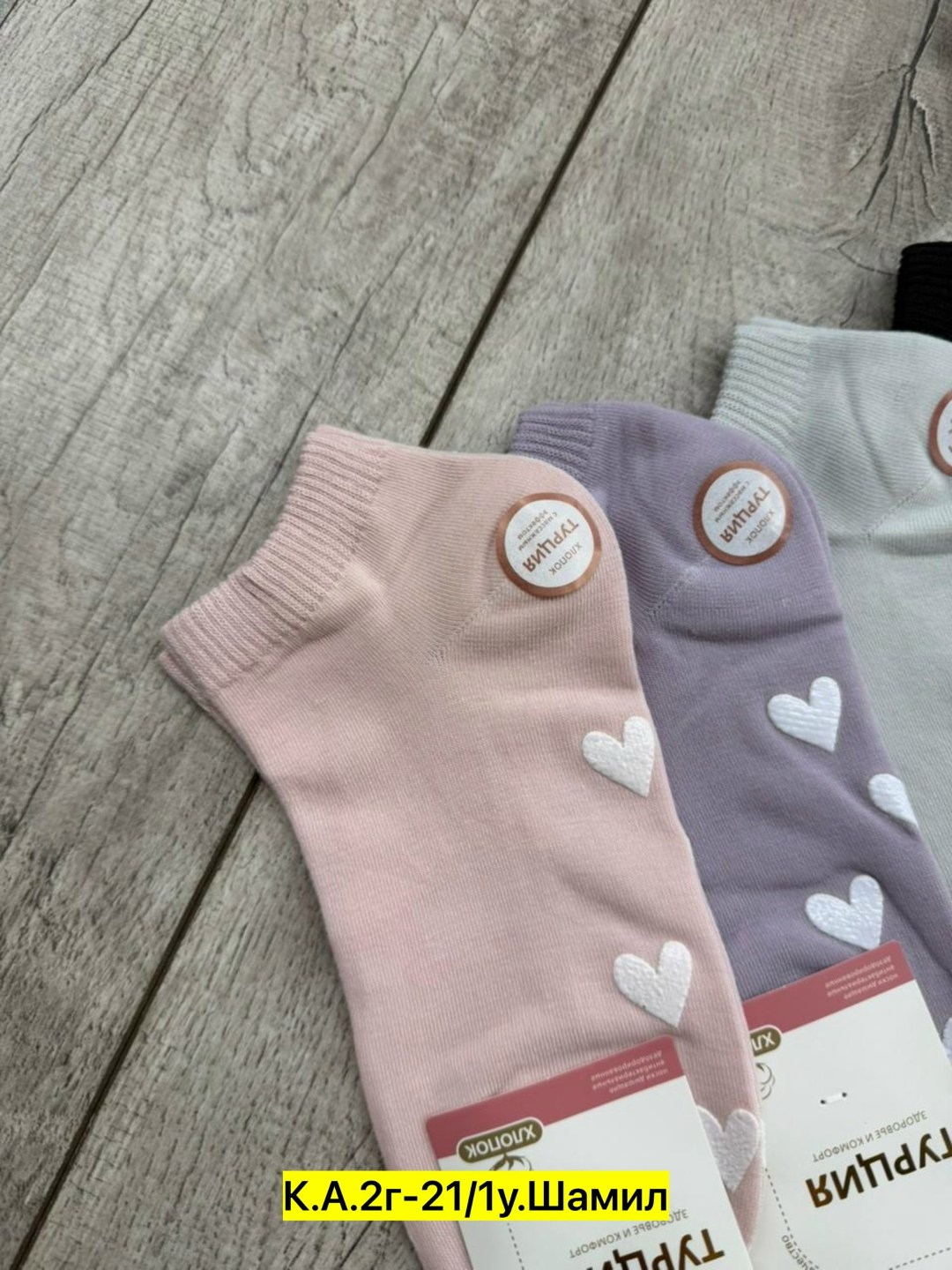 носки женские 10 пар,носки женские 10 пар разного цвета,женские носки,женские носки набор,комплект носки женские