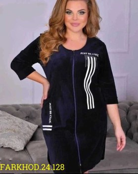 Домашняя одежда