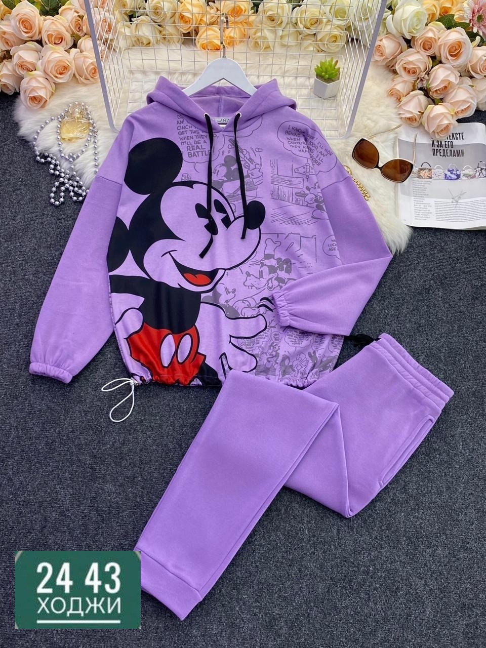 спортивный костюм с микки маусом женский,cпортивный костюм теплый,женский спортивный костюм на флисе,спортивный костюм микимаус женский,костюм на флисе