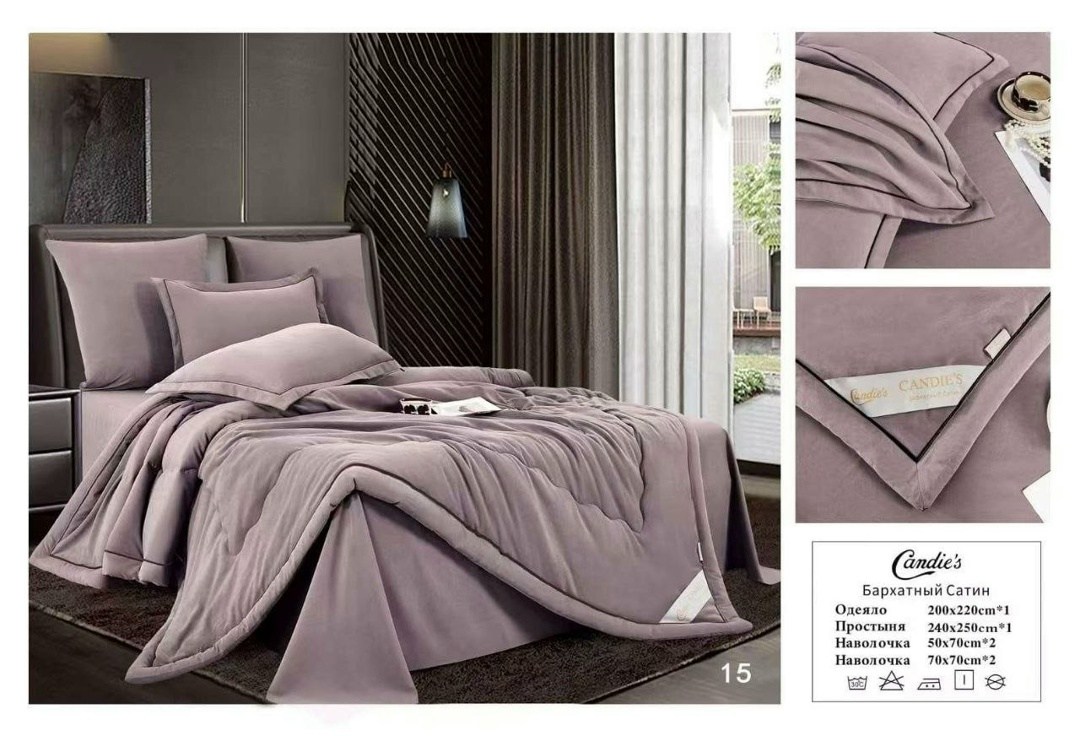 комплект постельного белья candies с одеялом бархатный сатин евро № 2,комплект постельного белья candies с одеялом бархатный сатин евро,комплект постельного белья с одеялом candie's бархатный сатин с