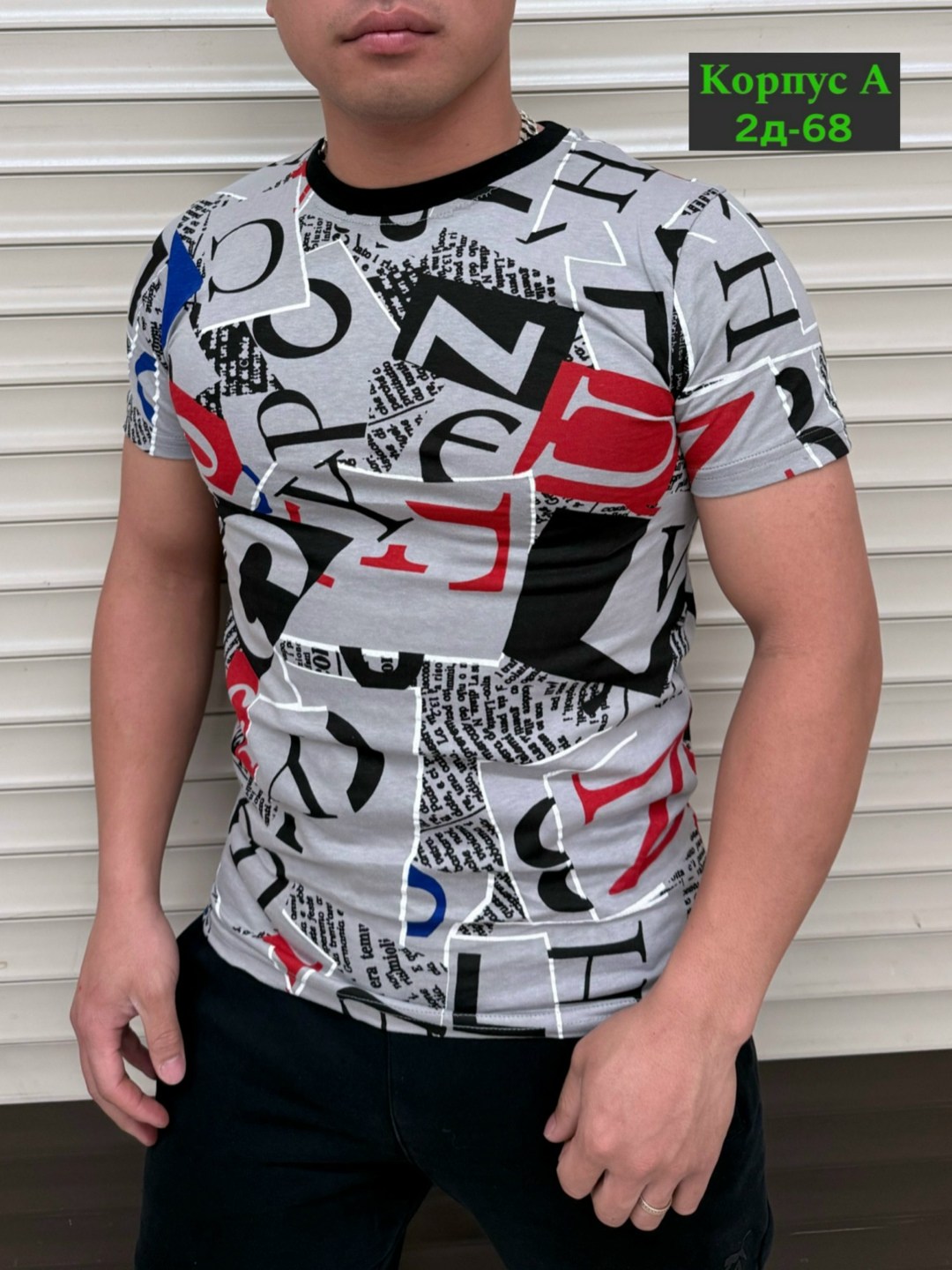 футболки мужские,футболки для мужчин,футболки базовая,футболка,футболка майка