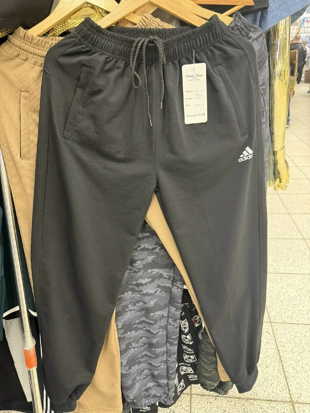 трикотажные спортивные штаны мужские черные adidas,брюки спортивные adidas entrada22 sw pnty,брюки мужские с манжетами трико спортивное adidas,мужские спортивные штаны adidas,мужские спортивные брюки