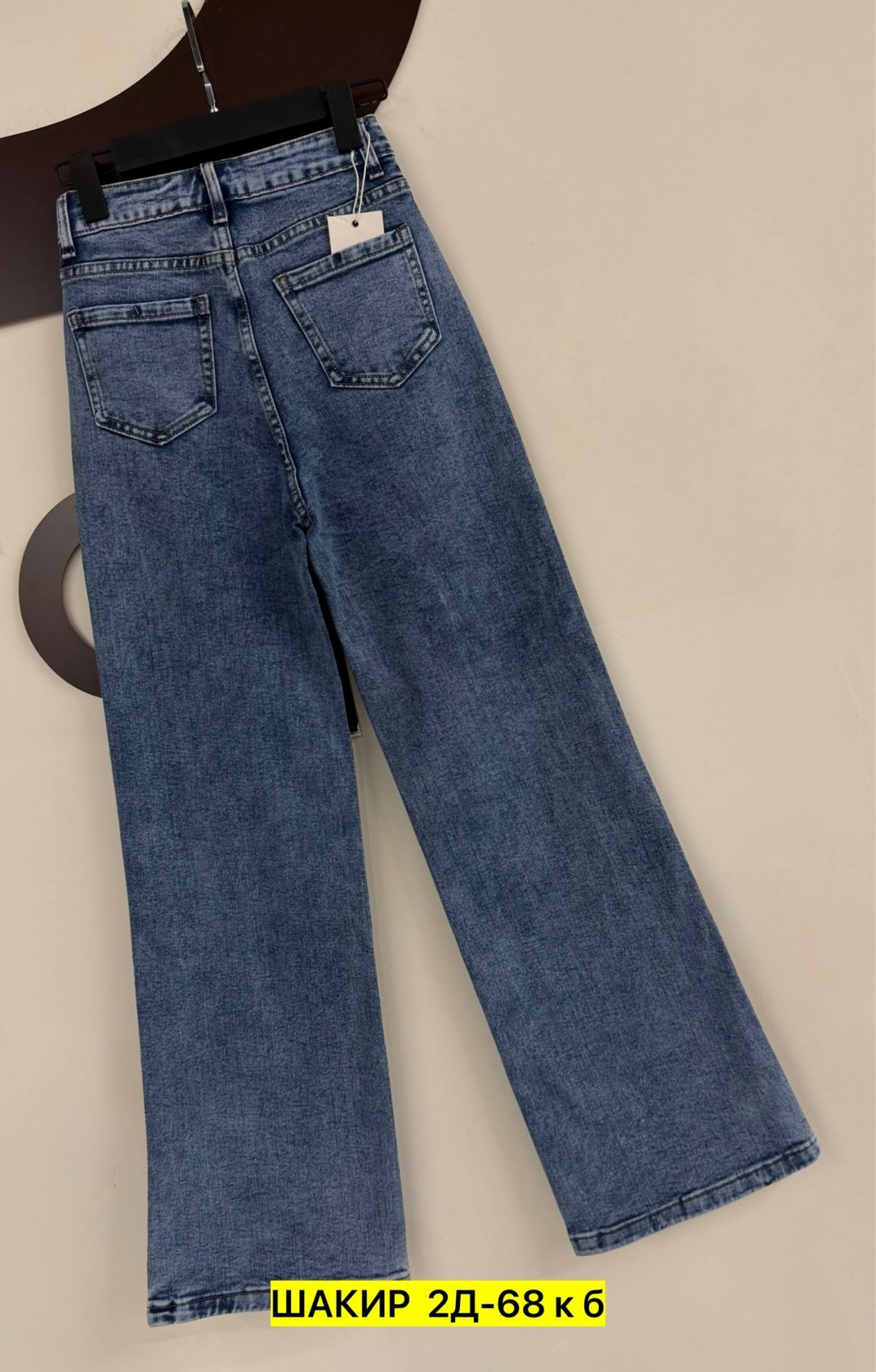 женские джинсы,джинсы женские широкие,джинсы,джинсы широкие,женские джинсы клеш