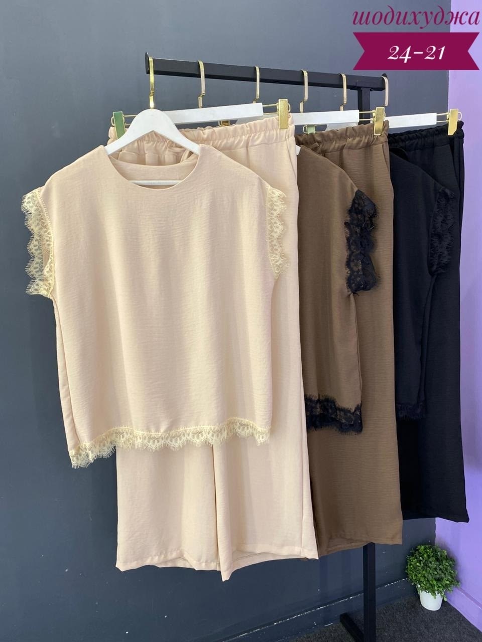 костюм двойка женская,женские костюмы,костюм повседневный,костюм повседневный женский,костюм двойка