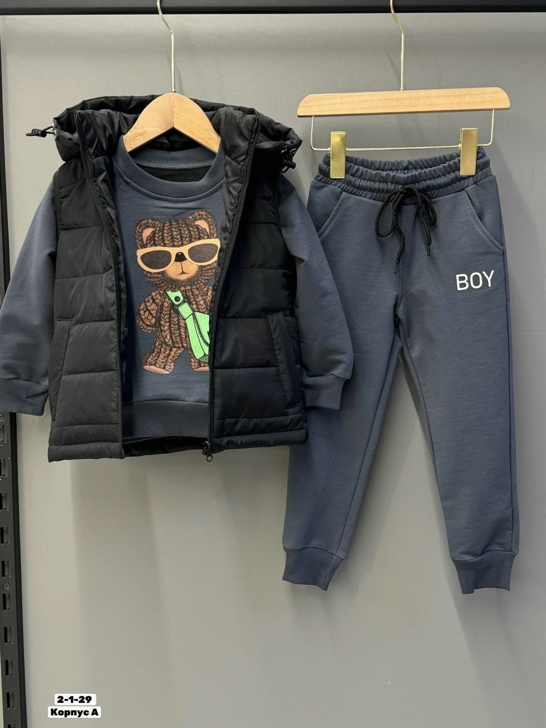 костюм тройка детский,детский спортивный костюм тройка,детский костюм,спортивный костюм тройка для мальчиков,детские костюмы