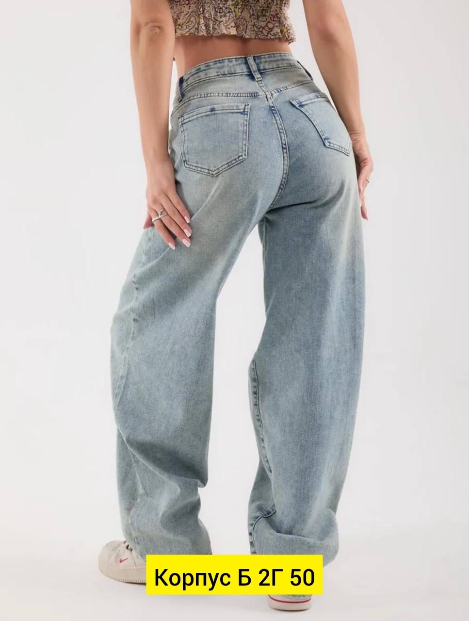 широкие джинсы,джинсы женские прямые,джинсы широкие женские,женские джинсы,джинсы мом широкие