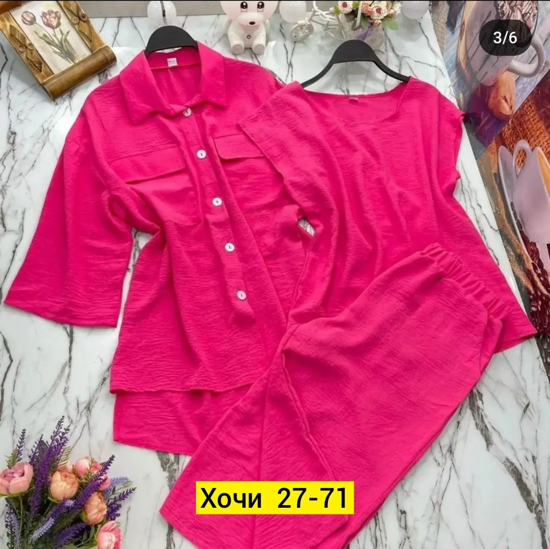 костюм летний женский,женские костюмы, ,летние костюмы,костюм двойка женская