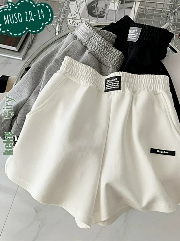 женские шорты,женские спортивные шорты,шорты спортивные,повседневные шорты,шорты женские повседневные