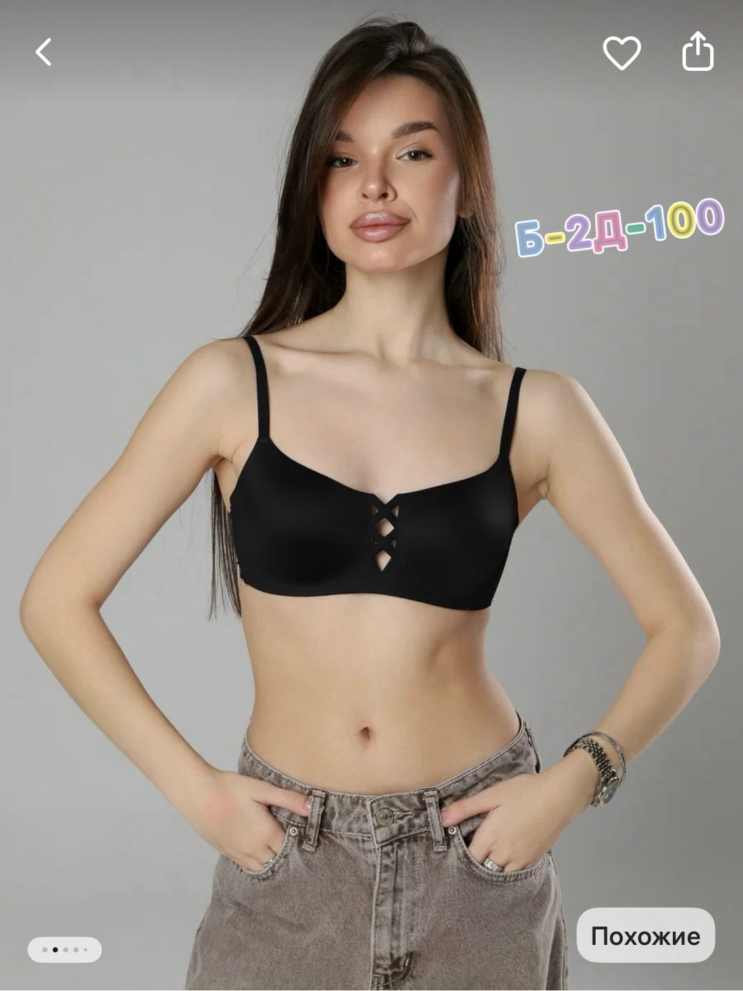 бюстгальтер женский,бюстгальтер,нижнее белье бюстгальтер,бесшовные бюстгальтеры,женская нижнее белье