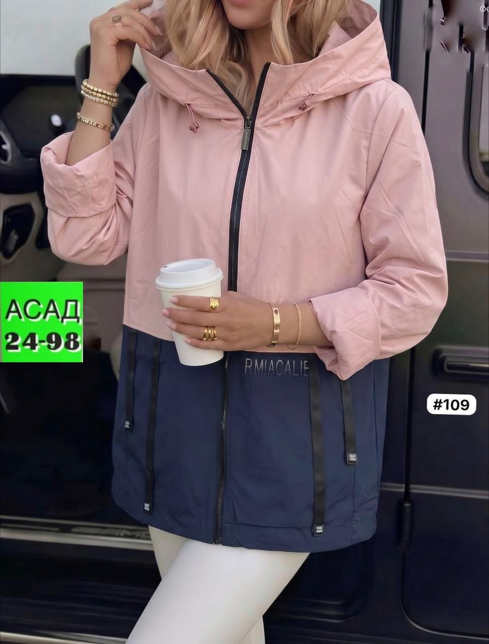 ветровка из плащевки женская,ветровка женская,женская куртка,женская демисезонная куртка,куртка демисезонная
