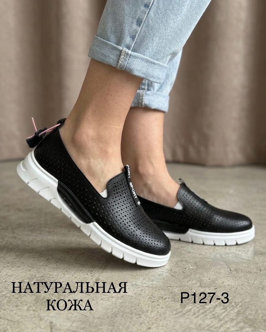 ,слипоны женские,слипоны женские из натуральной кожи на силиконовой подошве.,женские мокасины, из натуральной кожи