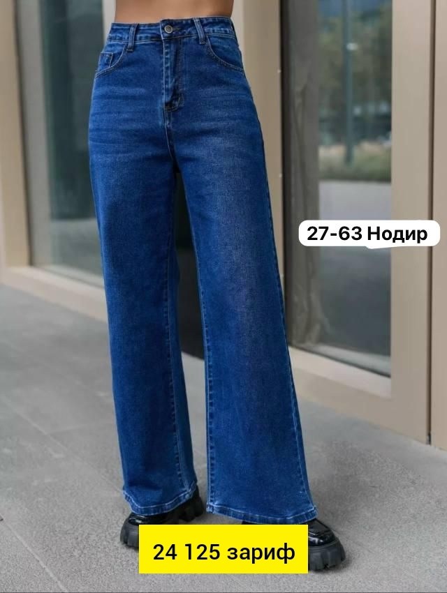женские джинсы,широкие джинсы,джинсы женские широкие,джинсы модные,голубой джинсы широкие трубы клеш