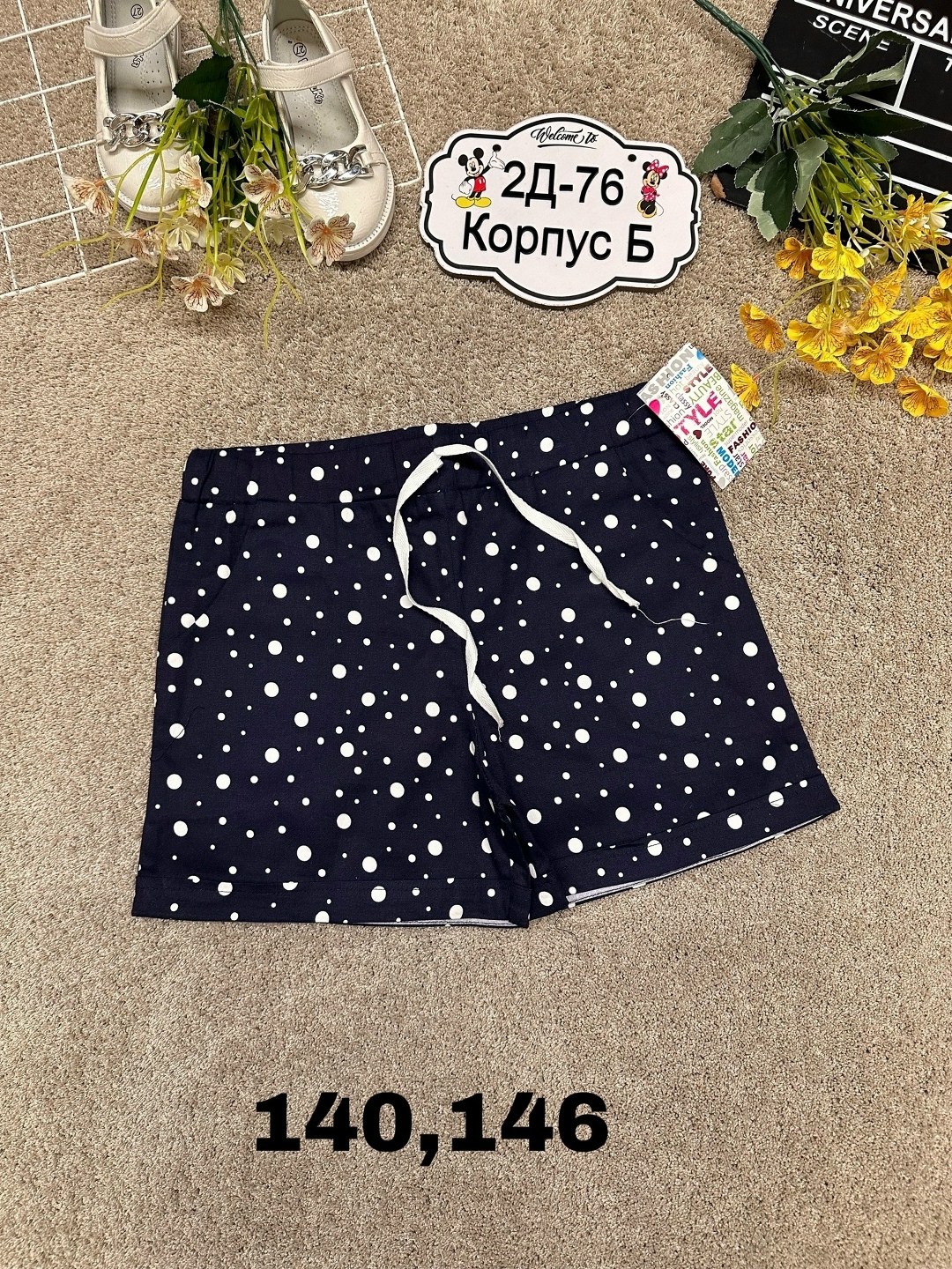 шорты женские,шорты женские повседневные,повседневные шорты,шорты бриджи,шорты хлопок