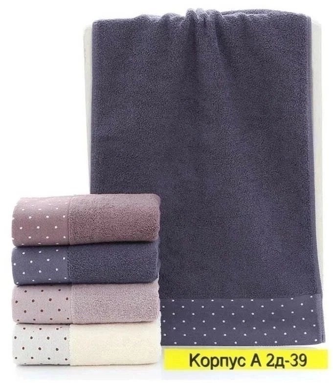 полотенца махровая,полотенца банные махровые,полотенце хлопковое,полотенец набор,полотенца для ванной