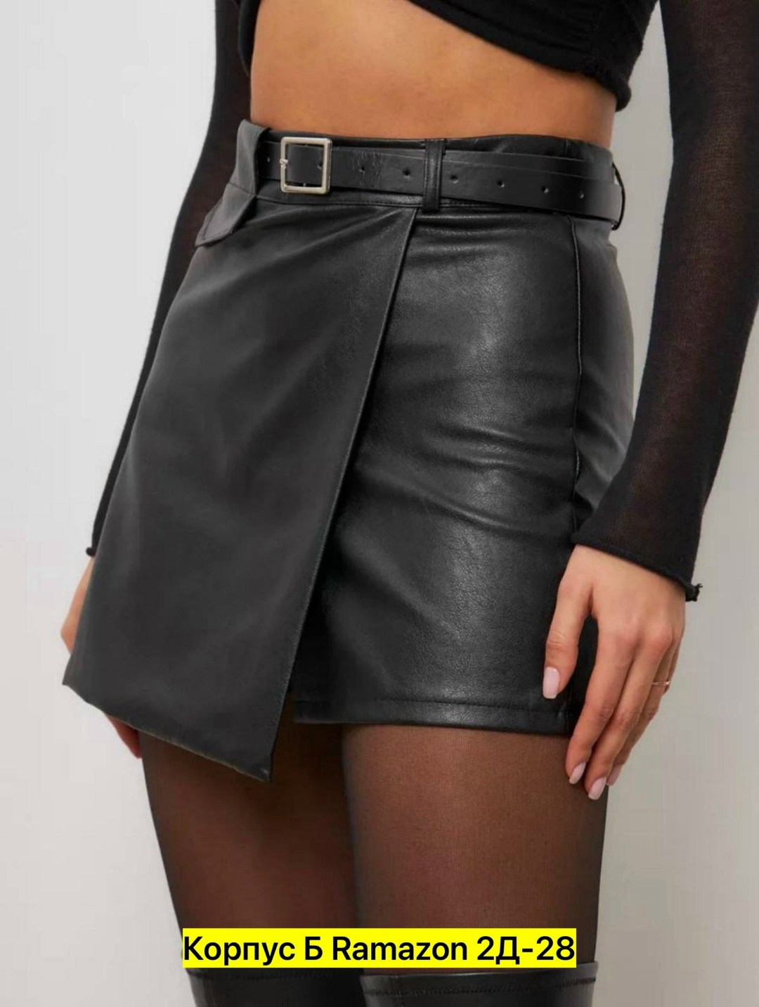 кожаная юбка шорты,юбка кожаная женская,кожаная юбка шорты классическая betheoriginal цвет черный,шорты юбка кожаные с запахом xela fashion,кожаная юбка шорты классическая офисная школьная betheorigin