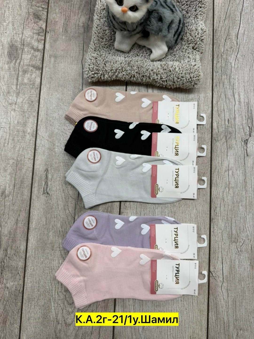 носки женские 10 пар,носки женские 10 пар разного цвета,женские носки,женские носки набор,комплект носки женские