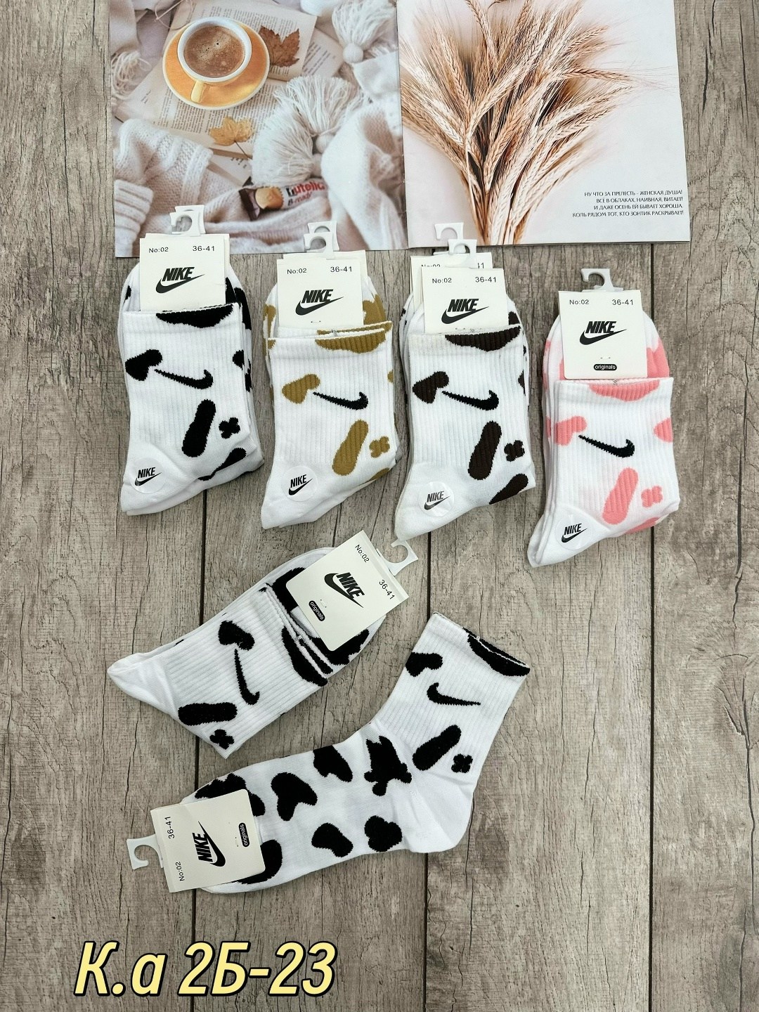 носки женские 10 пар,носки женские,комплект носки женские,носки спортивные,носки хлопковые