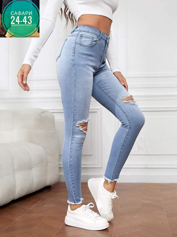 женские джинсы,рваные джинсы скинни,узкие джинсы,модные джинсы,джинсы скинни с высокой талией