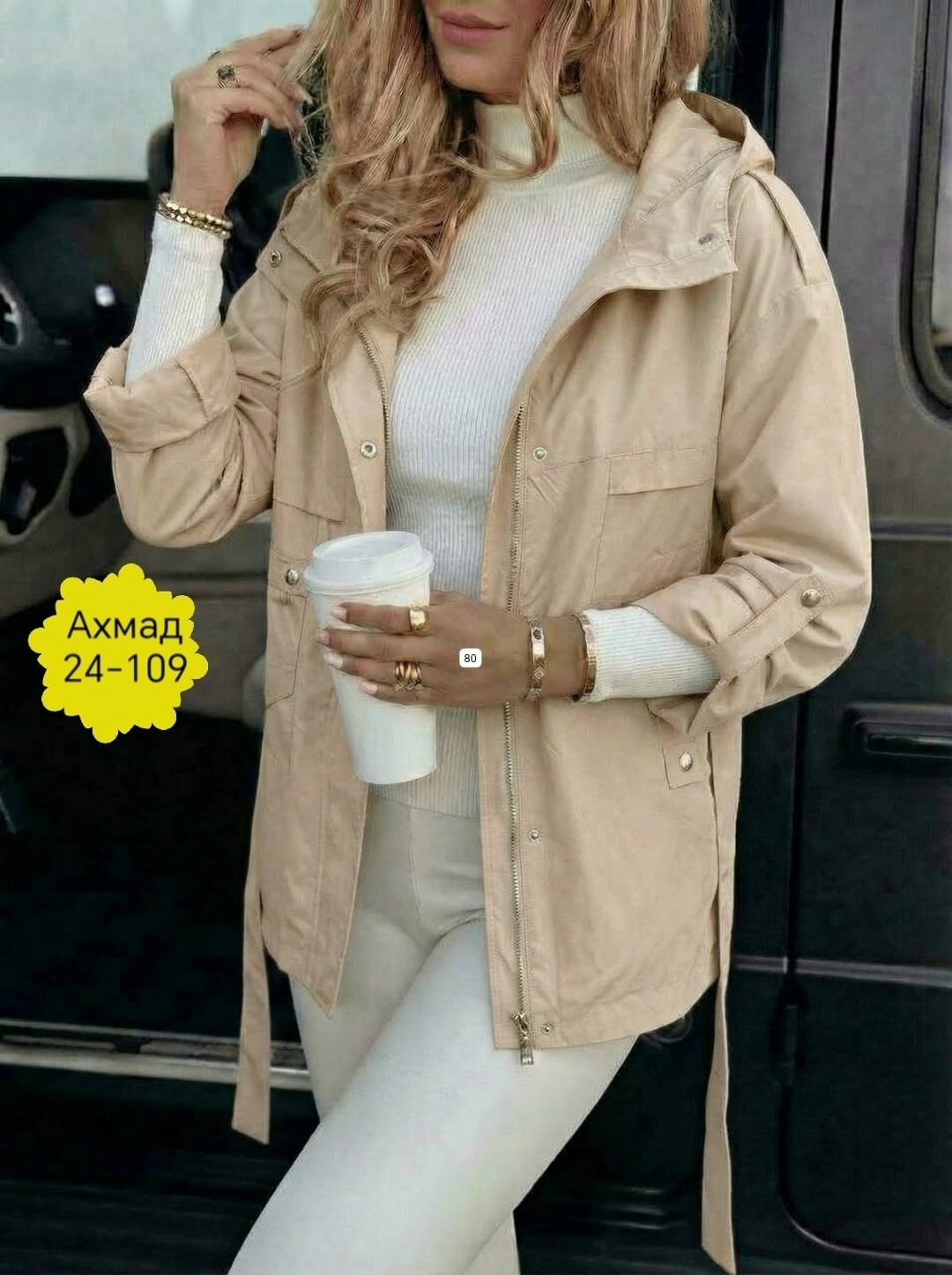 куртка женская,ветровка женская,куртка демисезонная,,лёгкая куртка