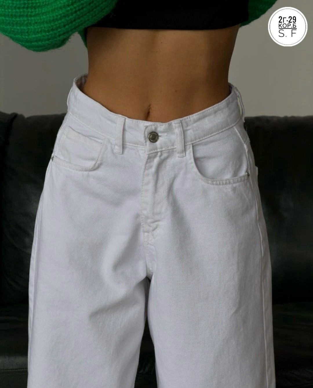 джинсы белые,джинсы белые широкие,широкие джинсы,женские джинсы,джинсы брюки