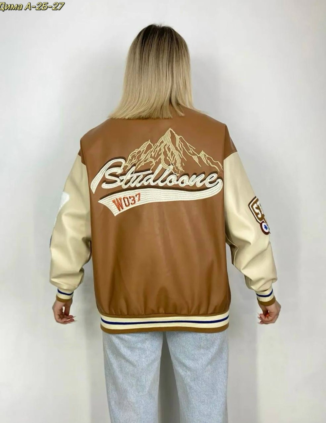 куртка бомбер,бомбер с нашивкой,куртка бомбер женская,бомбер кожаный,бомбер коричневый женский