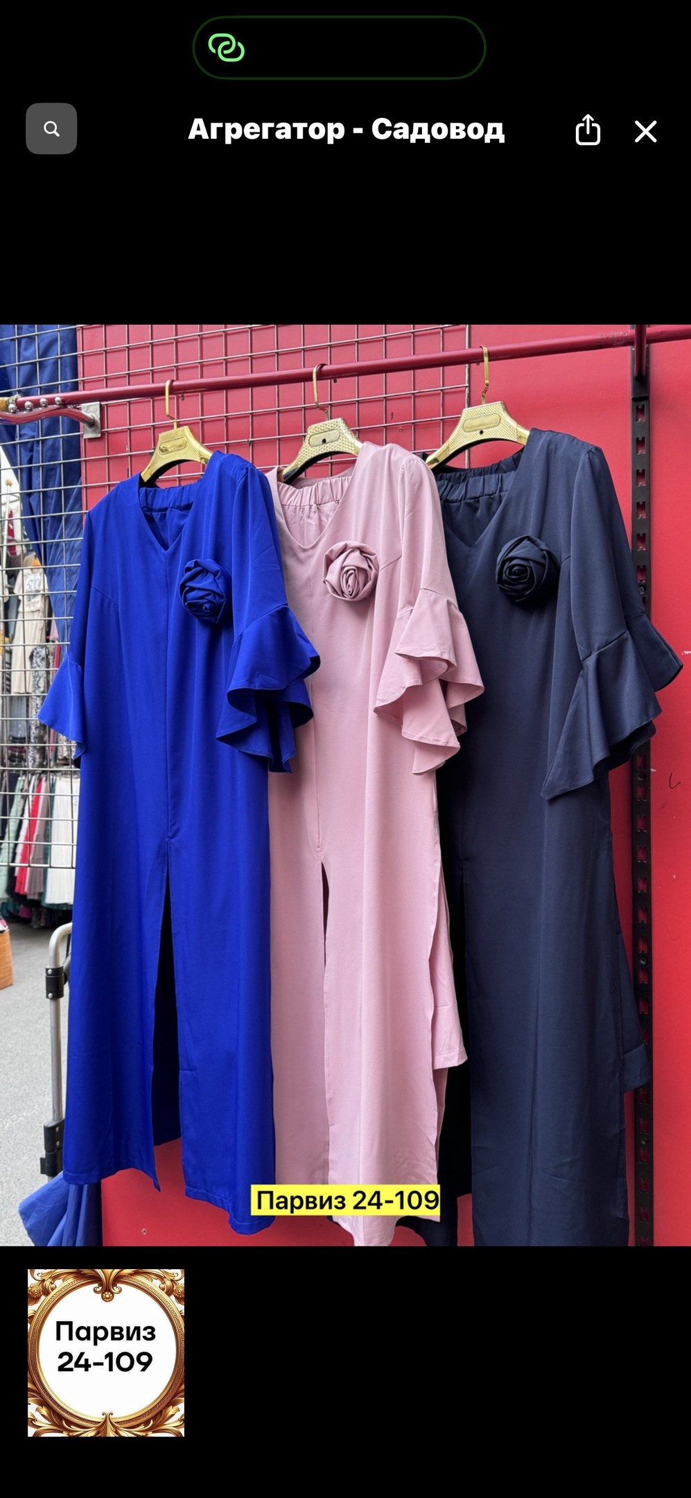 брючный костюм,одежда для женщин,нарядное платье,женский костюм,костюм женский вечерний