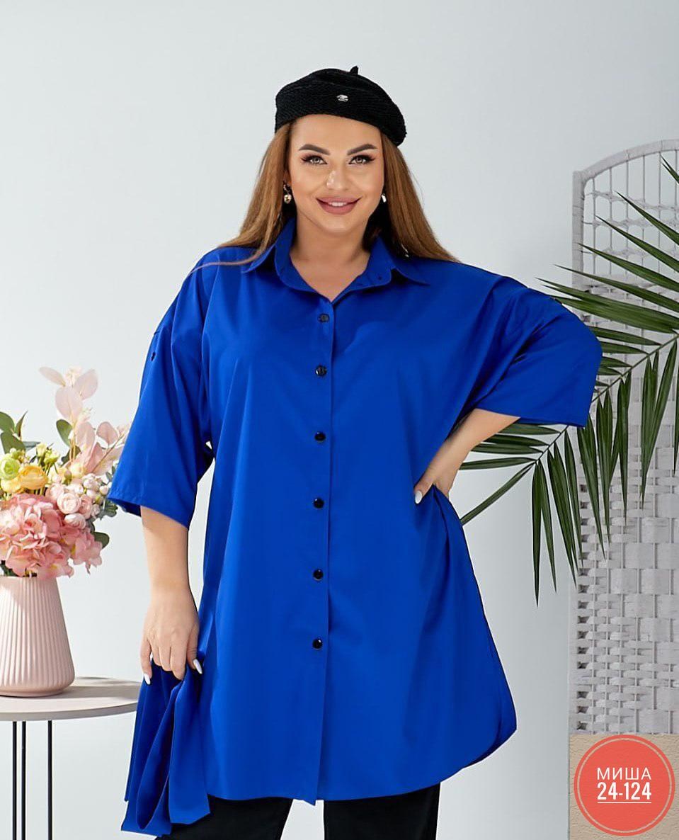 блузка стильная,рубашка удлиненная,женские блузки больших размеров,женская рубашка,блузка повседневная