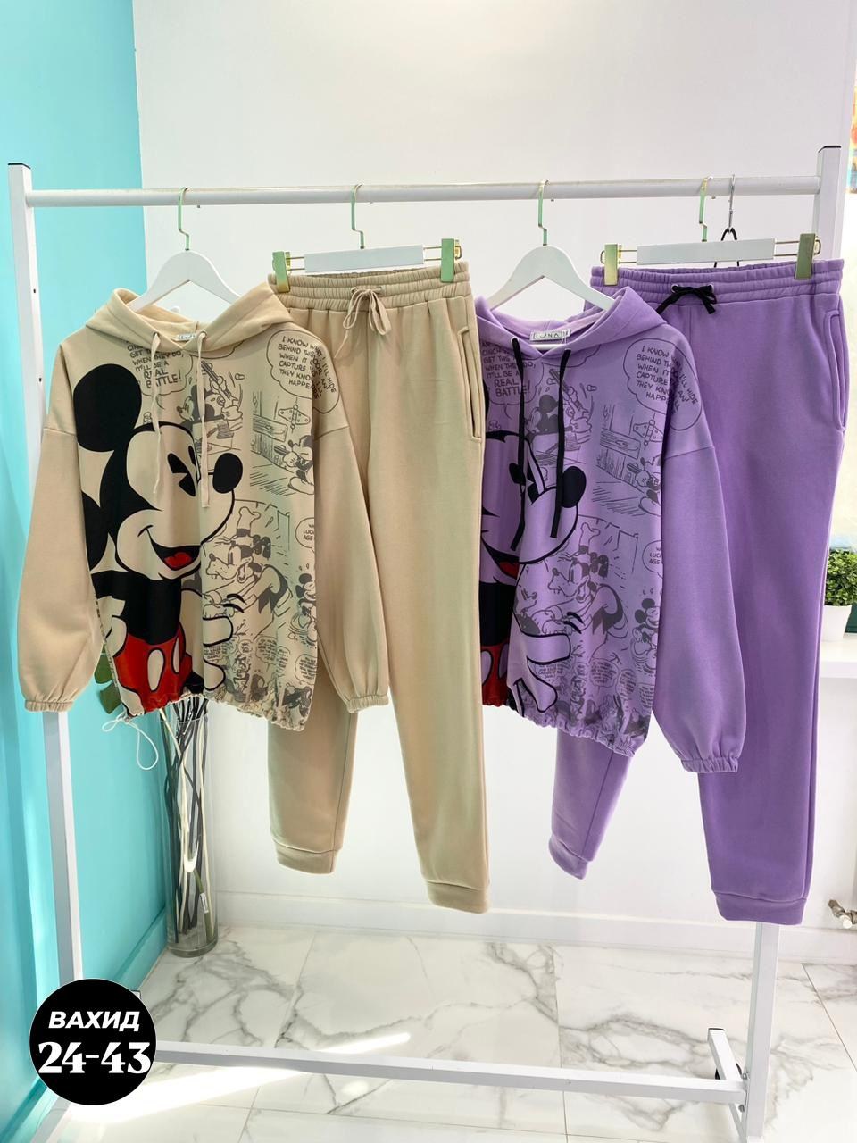 костюм женский спортивный на флисе,костюм женский на флисе,костюм женский,костюм тройка на флисе,костюм на флисе