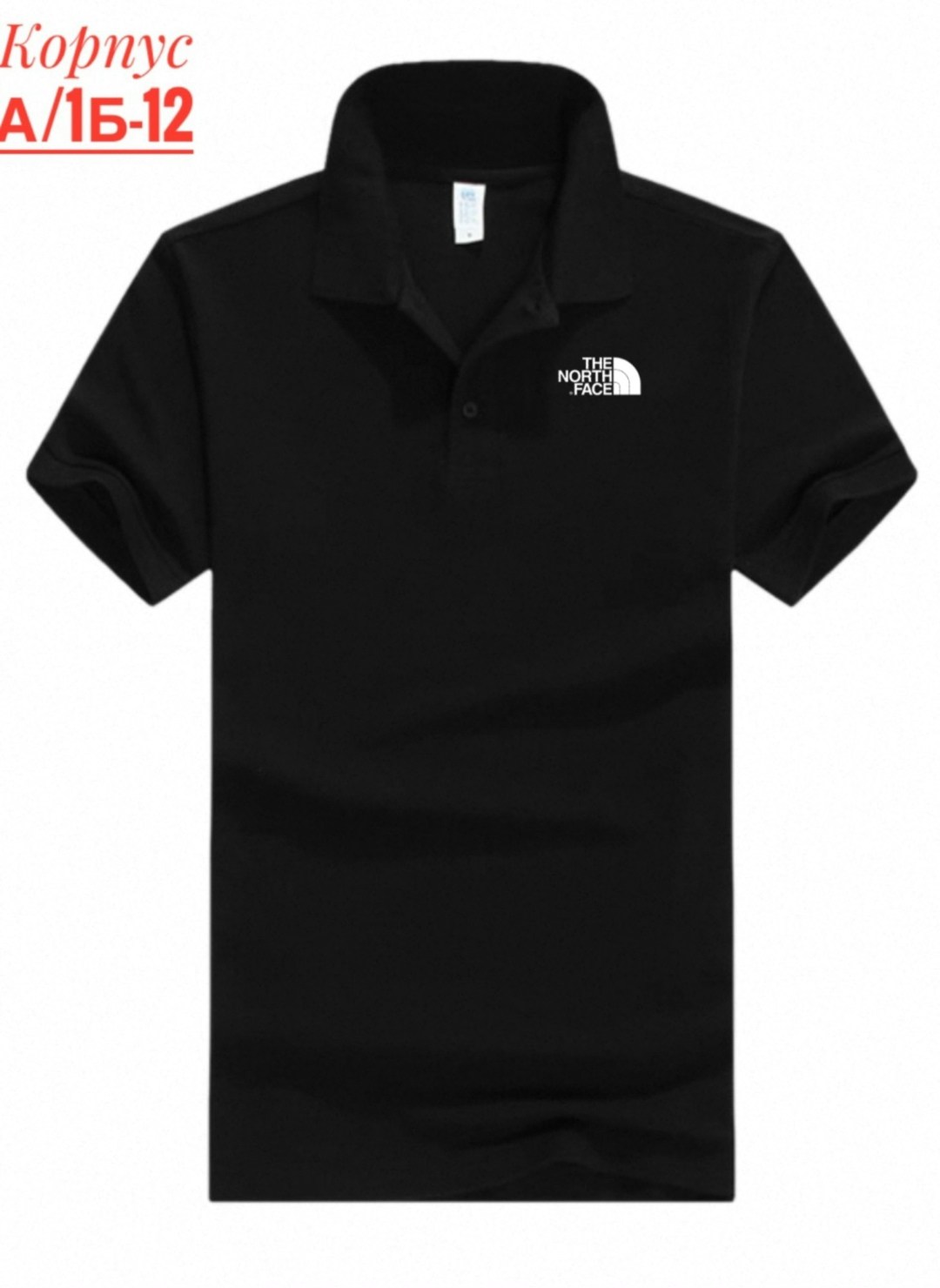 рубашка мужская поло,мужская футболка поло,рубашка поло,рубашка поло барракуда