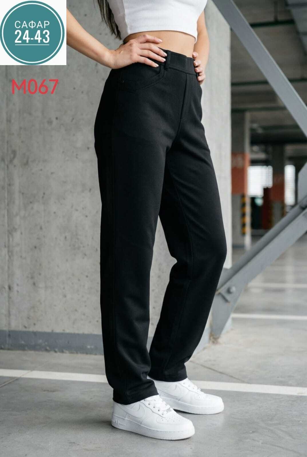 брюки спортивные,брюки женские,брюки спортивные женские,брюки женские черные,теплые брюки