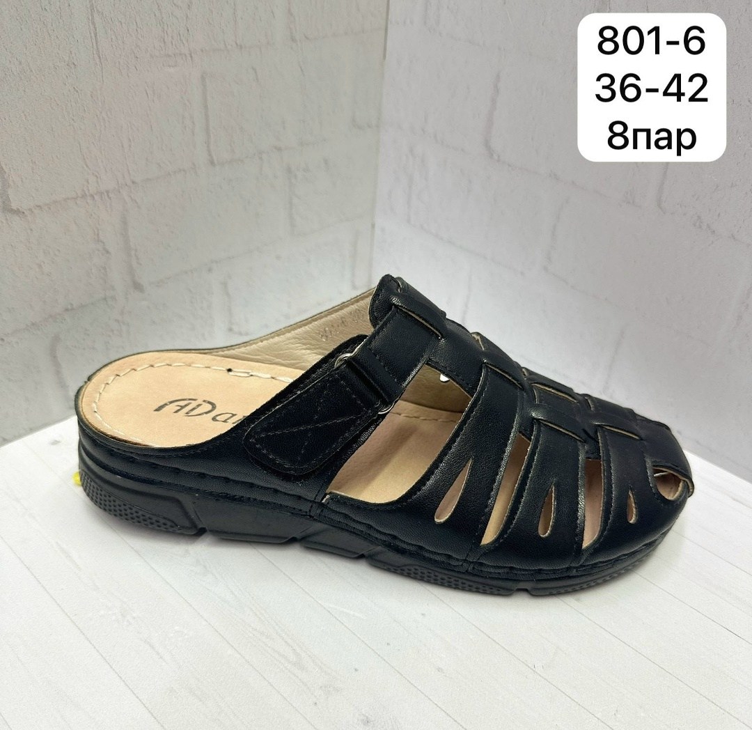 ,пантолеты ортопедические женские,пантолеты женские,женская ,мужские шлепанцы