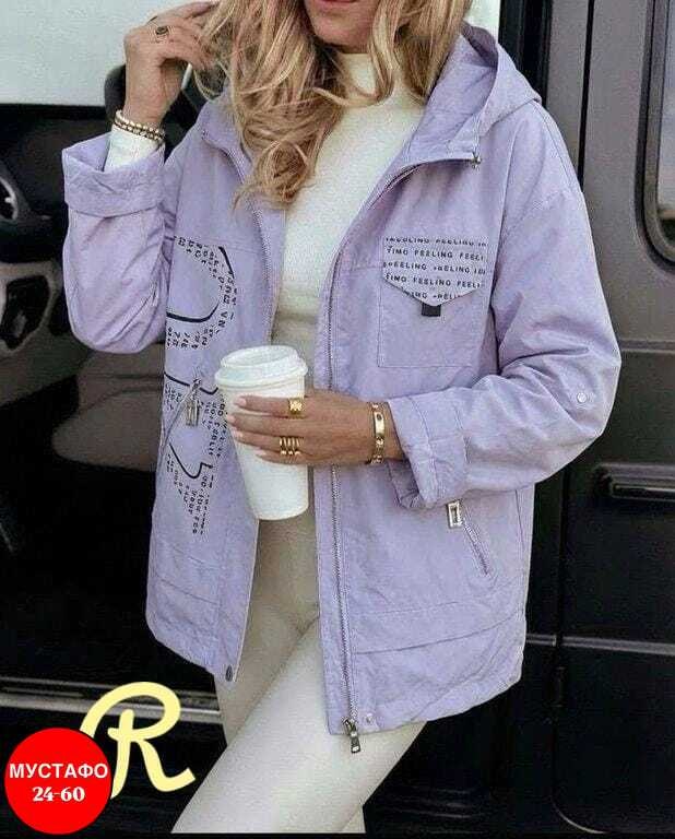 куртка женская,женская демисезонная куртка,демисезонная куртка,куртка,куртка женская бежевая