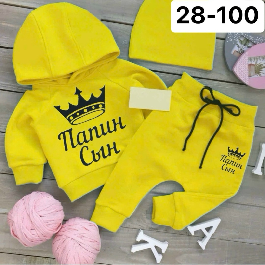 костюмчик,костюм на мальчика,костюмчик для мальчика,костюм детский,костюм детский на мальчика с надписями