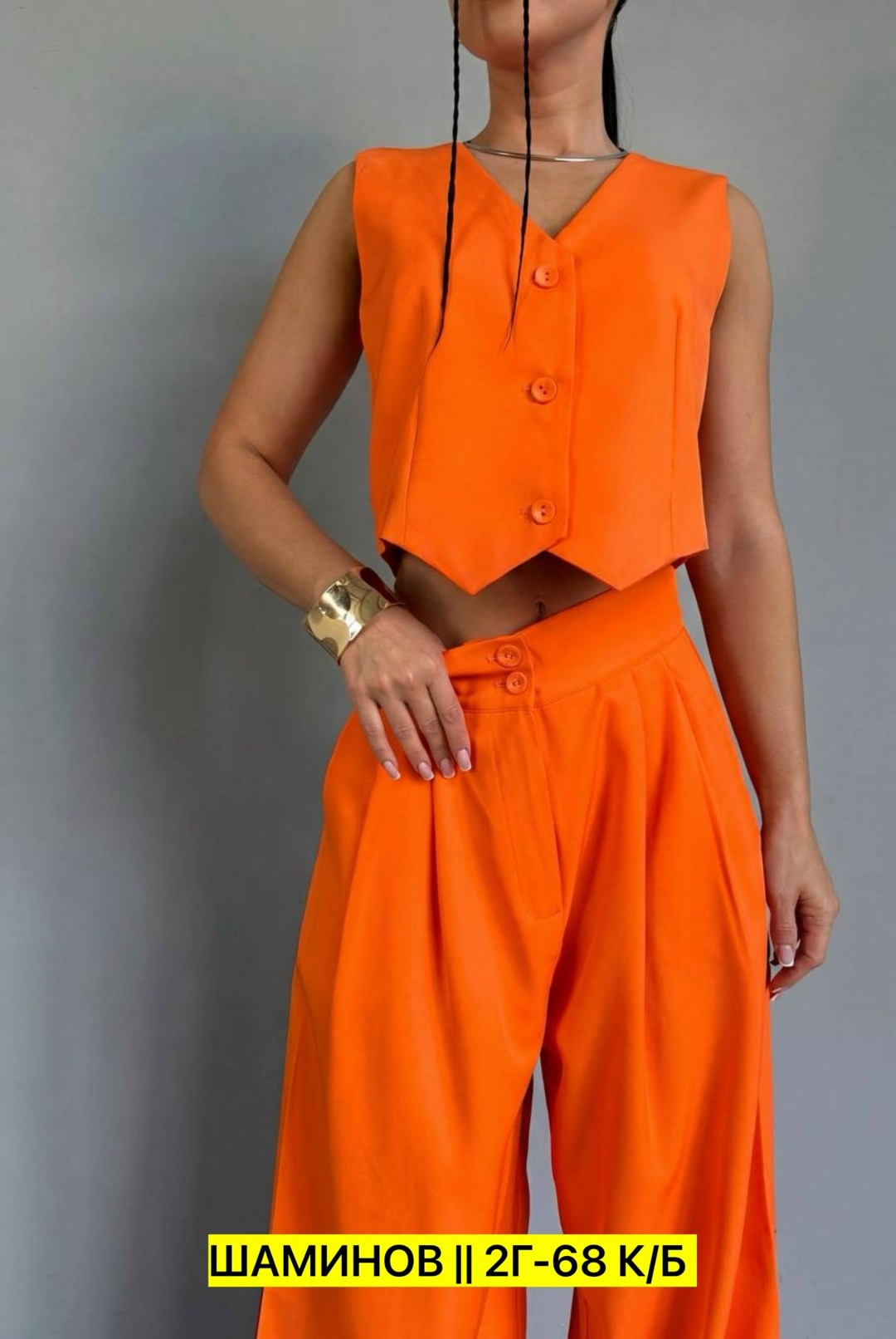 жилет классический,женский офисный костюм из жилета и брюк,женские жилеты,жилет классический костюмный,брюки модные