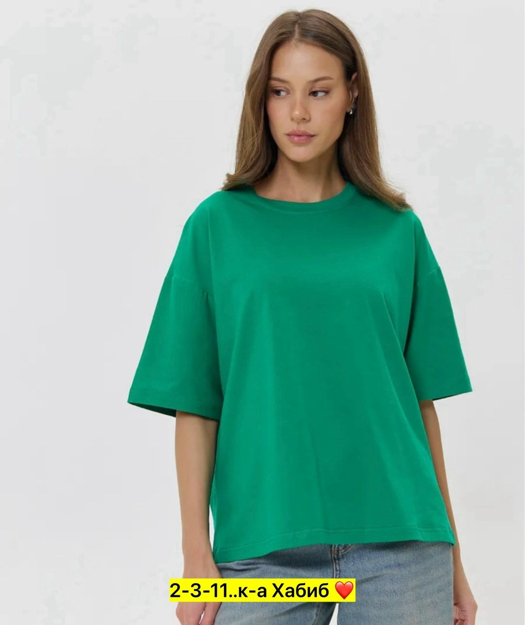 футболки женская оверсайз,футболка оверсайз хлопок,футболка базовая женская,футболки оверсайз,футболки женская