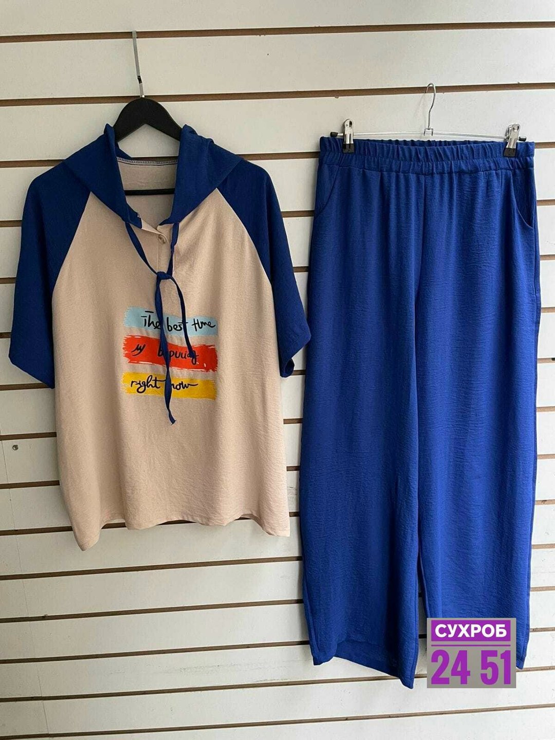 костюм повседневный,костюм женский спортивный,женский спортивный костюм больших размеров,костюм женский,костюм спортивные женские костюмы