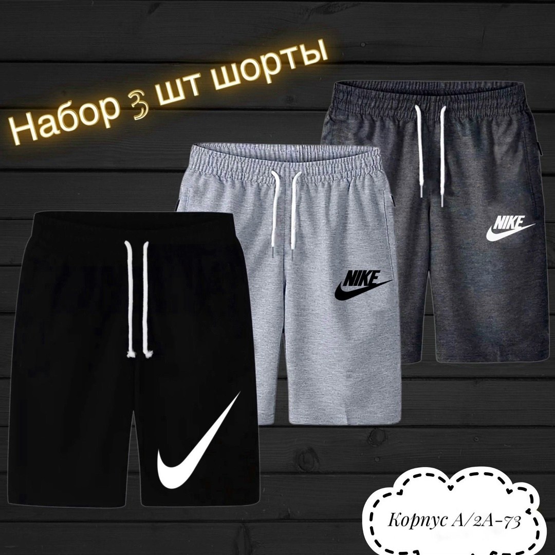 мужские спортивные шорты,шорты мужские,спортивные шорты мужские трикотажные,шорты для мужчин,шорты мужские puma