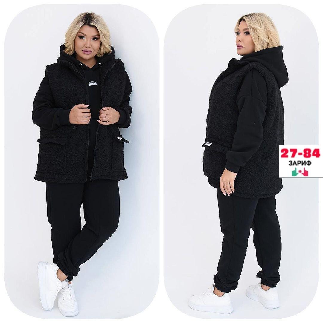 женский костюм на флисе,костюм из флиса,костюм женский тройка,cпортивный костюм женский на флисе,костюм тройка на флисе женский