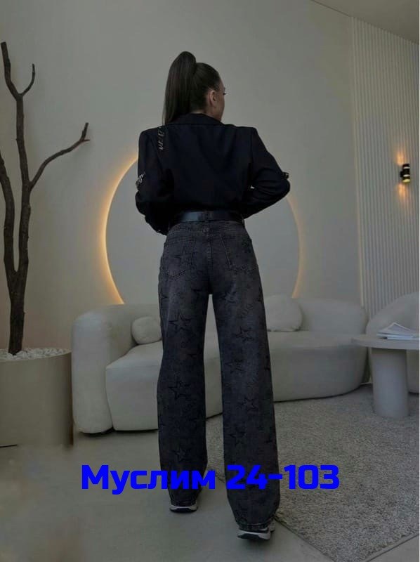 джинсы брюки,женские джинсы,штаны джинсы,модные джинсы,джинсы палаццо