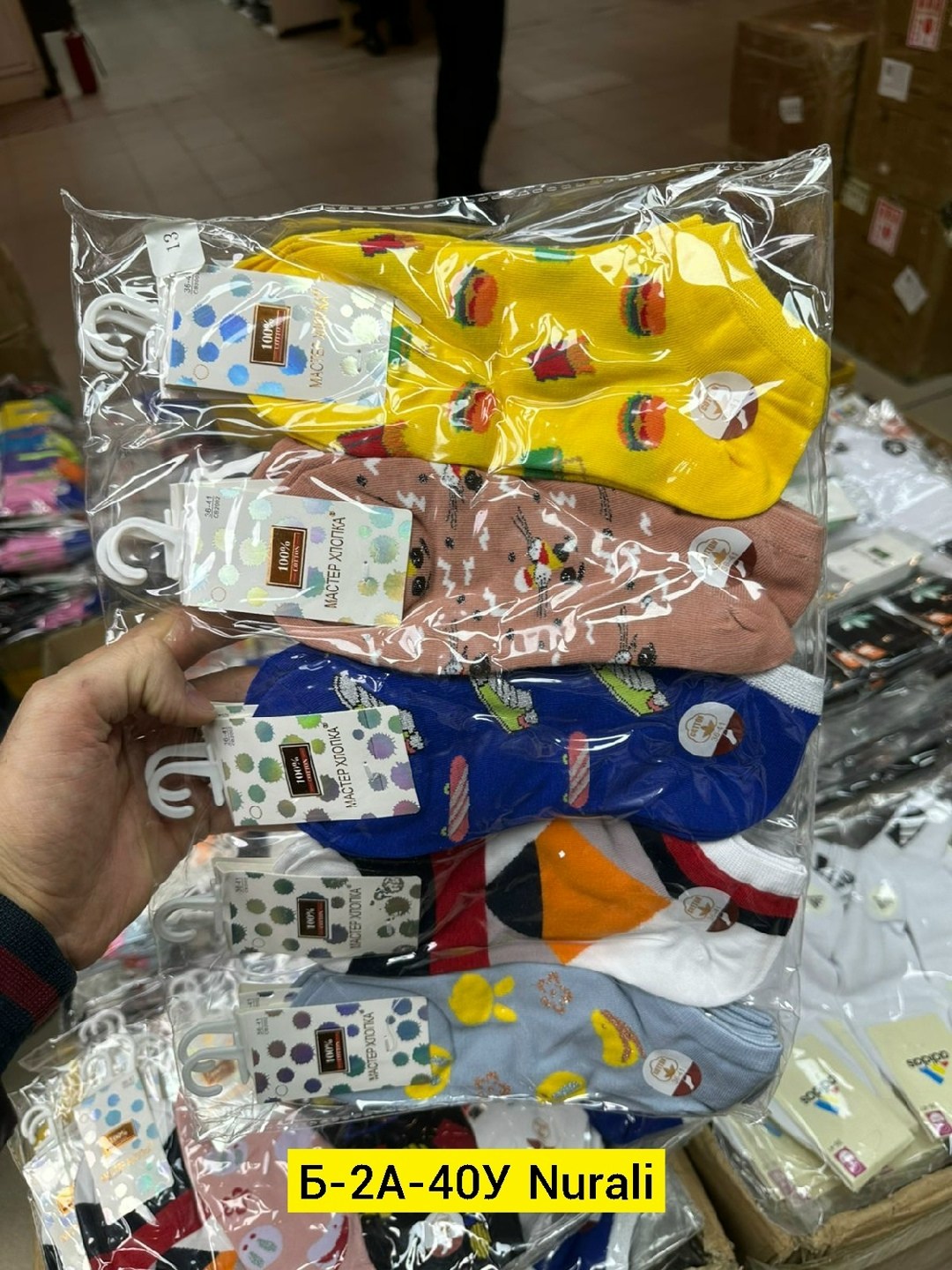 носки женские,носки женские мастер хлопка,носки мастер хлопка,носки комплект,носки женские хлопок