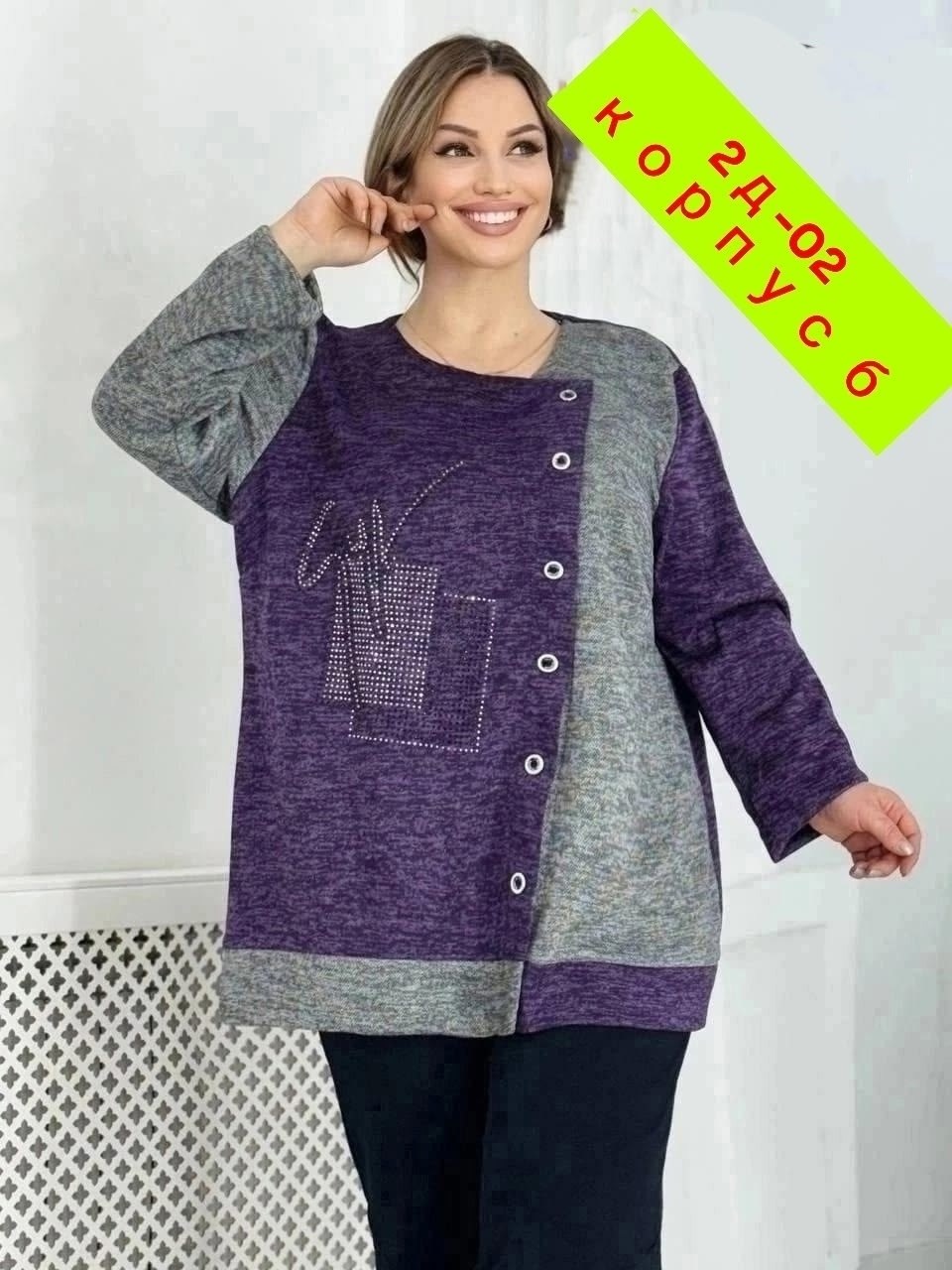 туника большие размеров,кофта женская,кофта кардиган,кофта теплая большие размеры,теплая кофта женская больших размеров