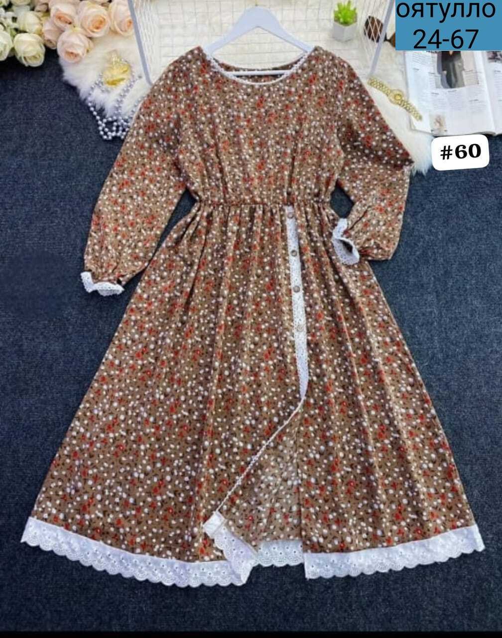 женские платья больших размеров,платье женской,платья,платье идеальное,платье стиль