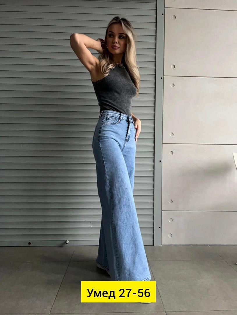 женские джинсы,джинсы женские широкие,женские джинсы трубы,джинсы брюки,широкие джинсы